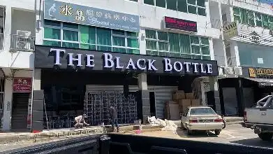 The Black Bottle