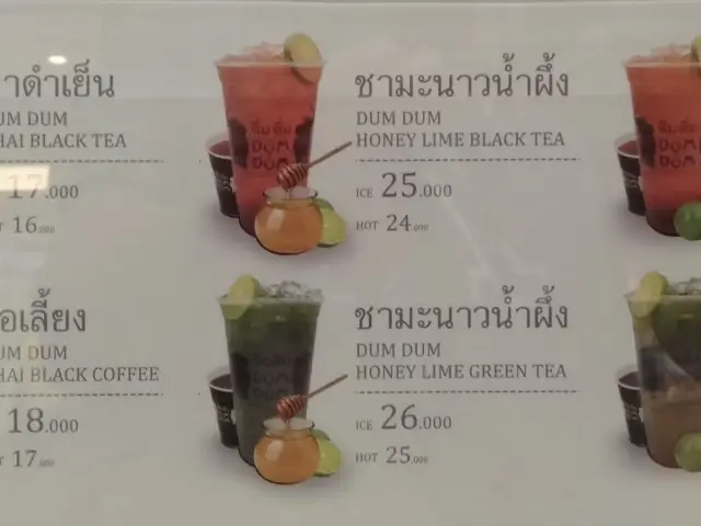 Gambar Makanan Dum Dum Thai Drinks 2