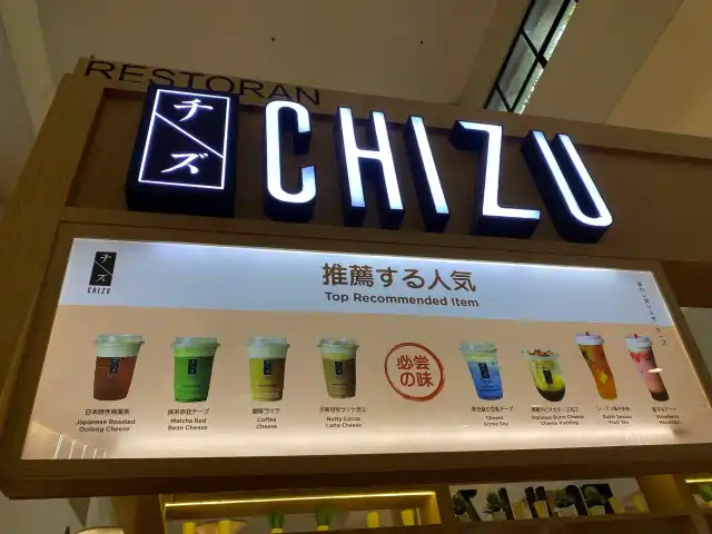 Chizu (チーズ) Food Photo 9