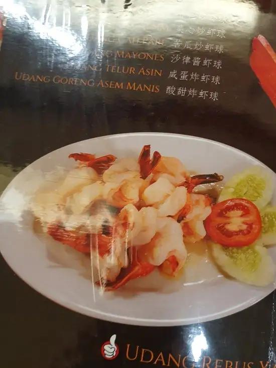 Gambar Makanan ​Hao Xiang Restaurant 9