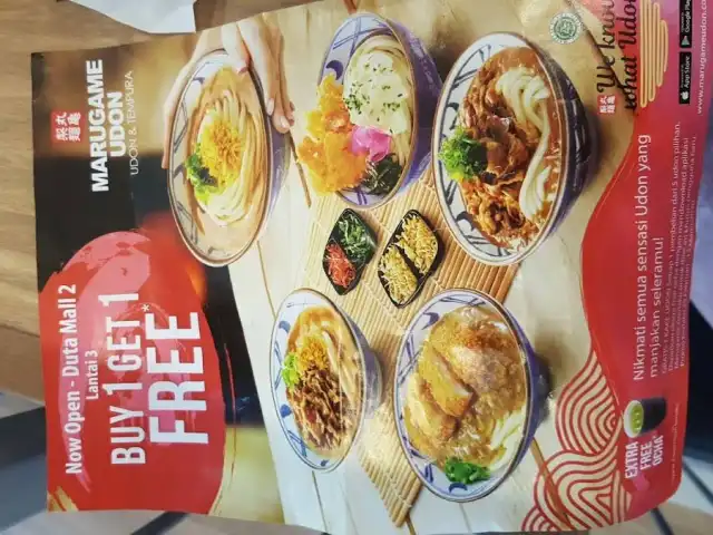 Gambar Makanan Marugame Udon Duta Mall 2 Banjarmasin, Lantai 3 3