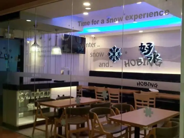 Hobing Korean Dessert Cafe Food Photo 13