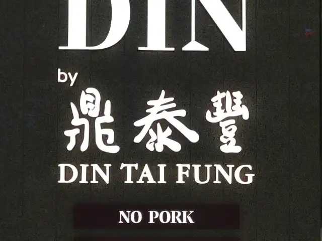 Din By Din Tai Fung Food Photo 8