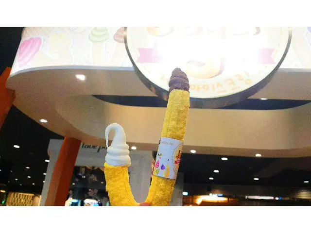 Gambar Makanan Jeju Soft Ice Cream 19