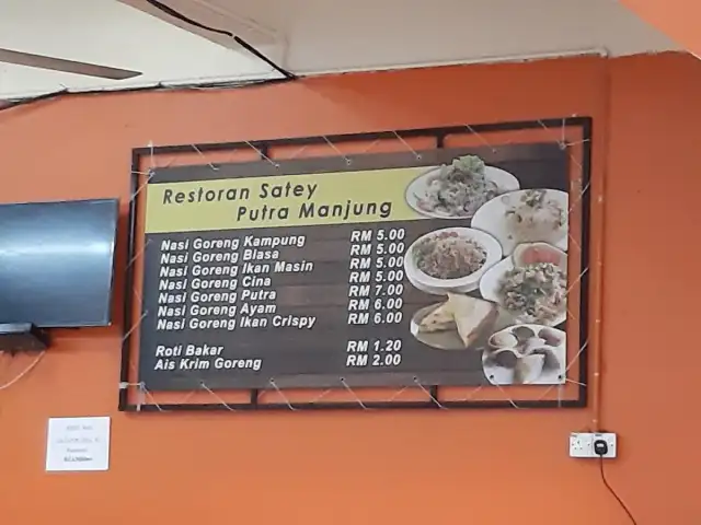 Satey Putra Manjung Food Photo 1