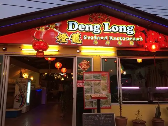 Teng Long Guan Seafood Restaurant Food Photo 1