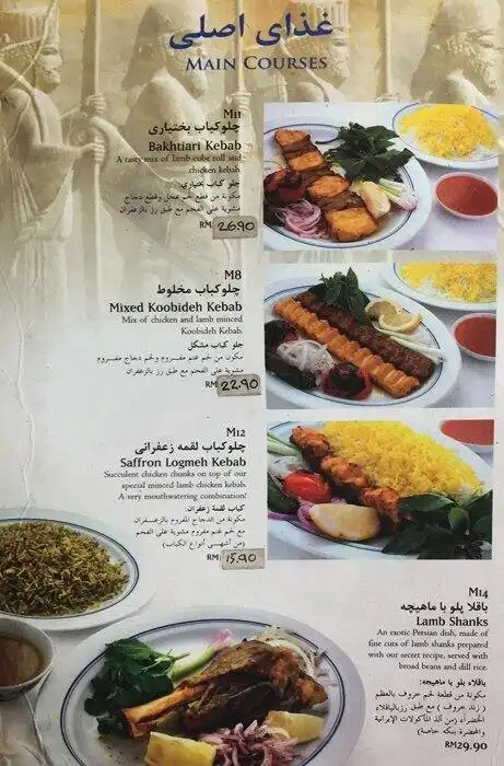 Naeb Restaurant Food Photo 5