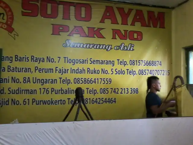Gambar Makanan Soto Semarang 'Pak No' 6