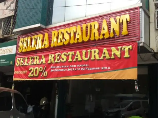 Gambar Makanan Selera Restaurant 2