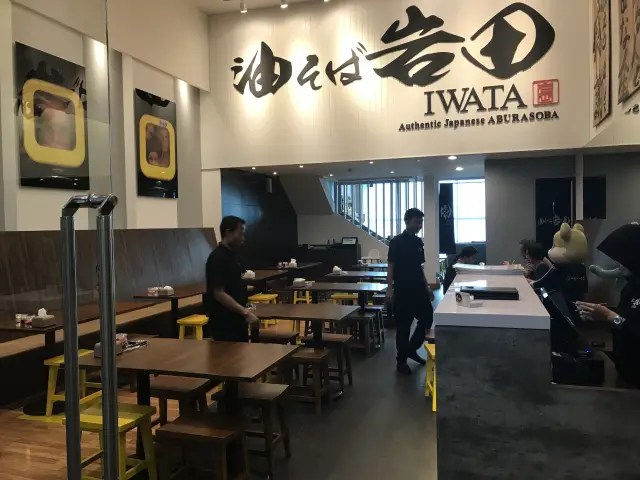 Gambar Makanan Iwata Aburasoba 2