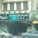 Kong Wai Sang Restoran Food Photo 3