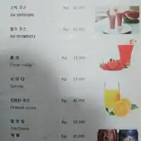 Gambar Makanan Han Ma Dang 2
