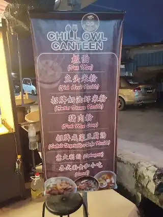 Chill Owl Canteen