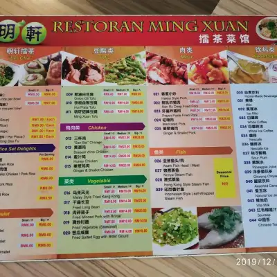 Restoran Ming Xuan