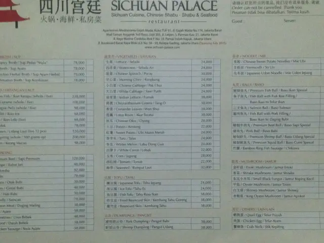 Sichuan Palace