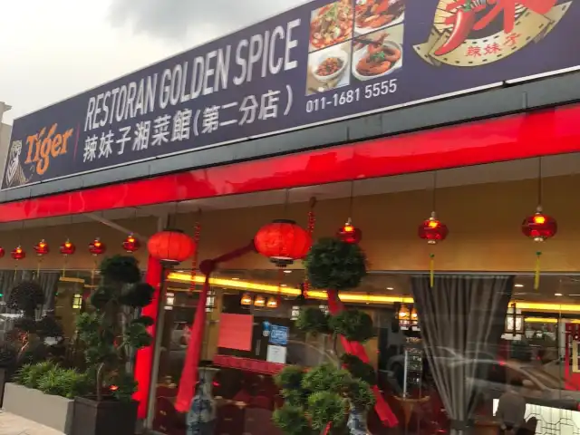 Golden Spice Restaurant Food Photo 3