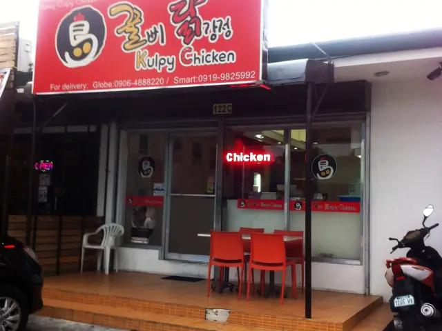 Kulpy Chicken Food Photo 2