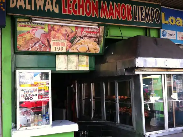 Baliwag Lechon Manok Liempo Food Photo 2