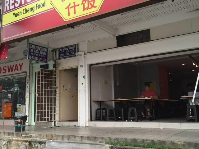 Restoran Yuen Cheng Food Food Photo 3