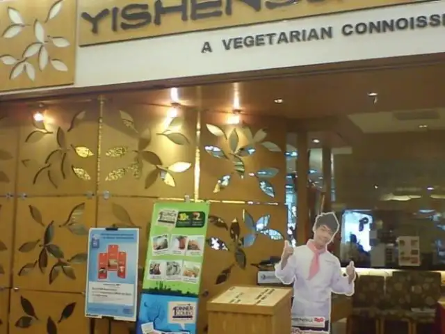 Yishensu 一心素 Food Photo 1