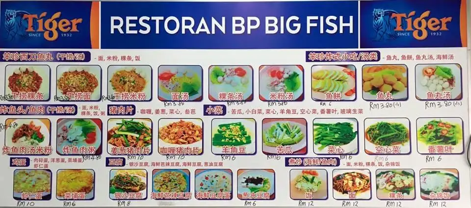 Restoran Bp Big Fish Food Photo 1