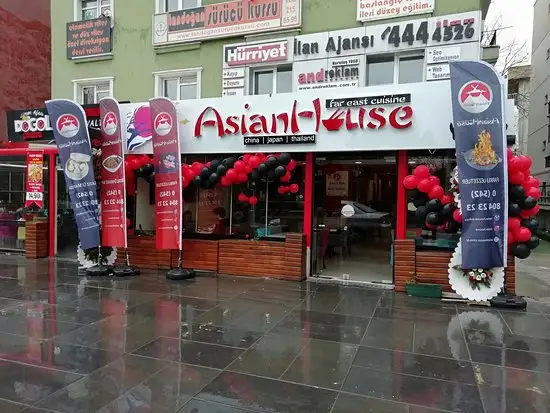 Asian House'nin yemek ve ambiyans fotoğrafları 4