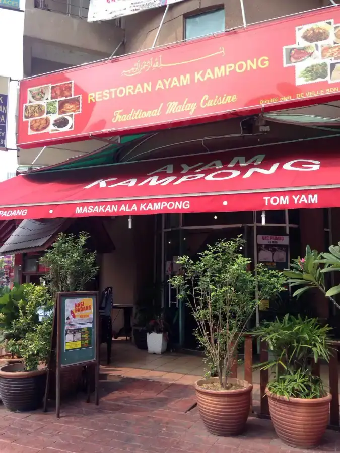 Restoran Ayam Kampong