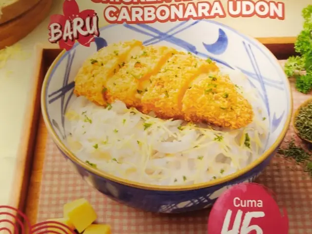 Gambar Makanan Marugame Udon 1