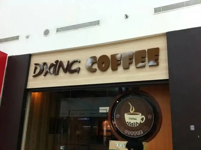 D' King Coffee