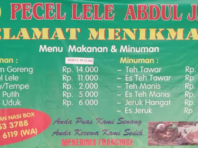 Gambar Makanan Pecel Lele Abdul Jati 4