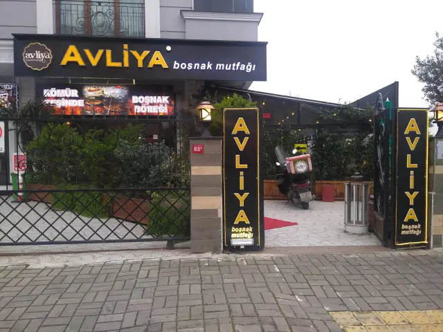 Avliya Boşnak Mutfağı'nin yemek ve ambiyans fotoğrafları 28