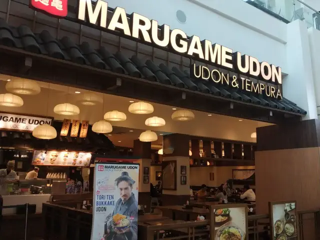 Gambar Makanan Marugame Udon 11