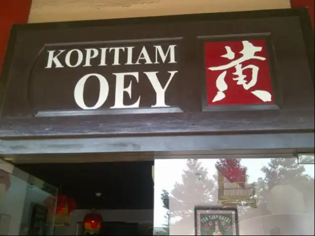 Gambar Makanan Kopitiam Oey 11