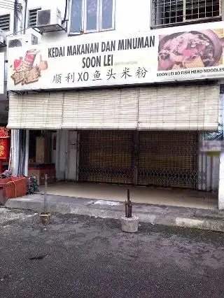 Kedai Makanan & Minuman Soon Lei