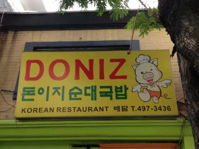 Doniz Food Photo 2