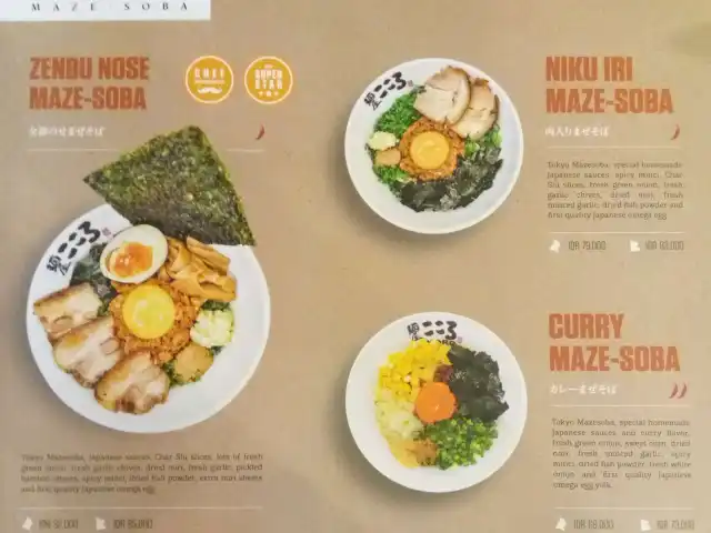 Gambar Makanan Kokoro Tokyo Mazesoba 17