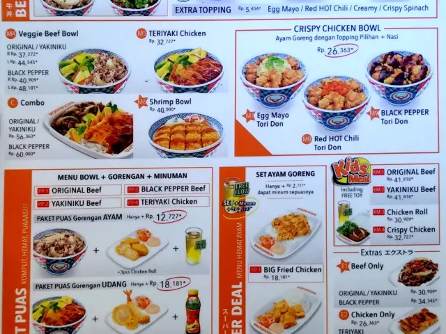 Gambar Makanan Yoshinoya 9