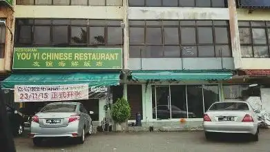 You Yi Restaurant