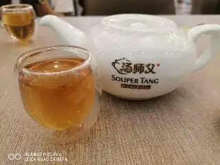 Souper Tang
