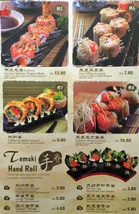 Sushi Mentai @ Pandan Indah Food Photo 6