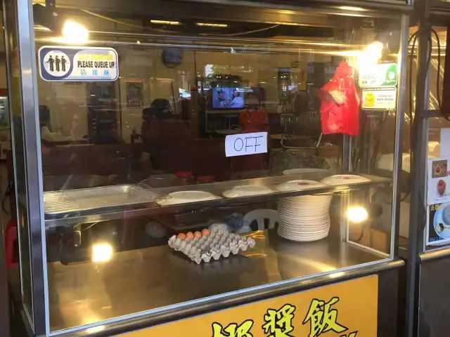 Nasi Lemak - Kepong Food Court Food Photo 2