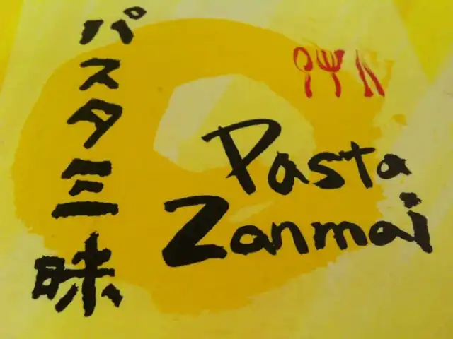 Pasta Zanmai Food Photo 14