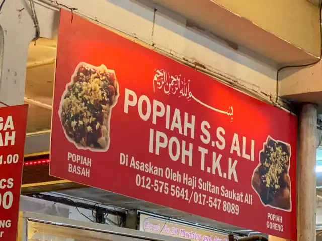 Gerai Popiah SS Ali Food Photo 2