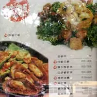 Crab B Restaurant - 螃蟹哥哥 Food Photo 1