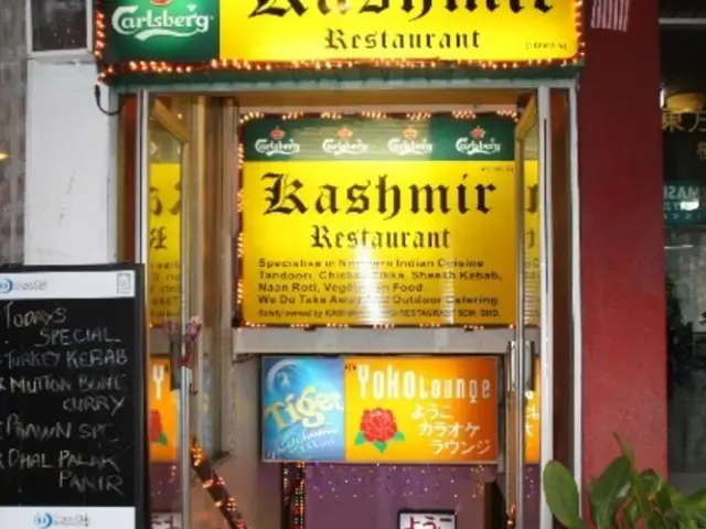 Kashmir Restaurant Food Photo 1