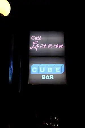 Cafe La Vie En Rose and Cube Bar And Bistro near me in General Santos - Discover Restaurant food restaurant nearby | YummyAdvisor Cafe La Vie En Rose And Cube Bar And Bistro Near Me In General Santos - Discover Restaurant Food Restaurant Nearby | Yummyadvisor
