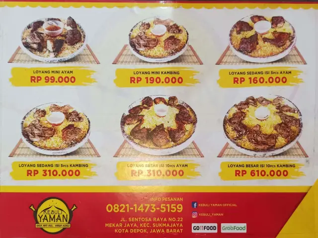 Gambar Makanan Kebuli Yaman 5