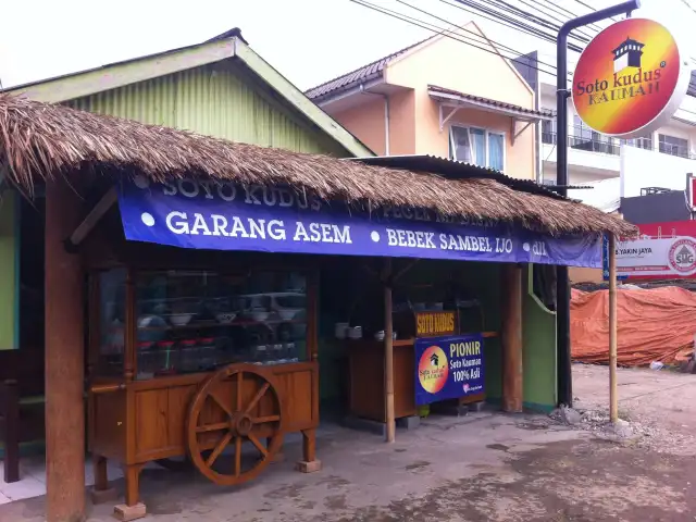 Gambar Makanan Soto Kudus Kauman 2