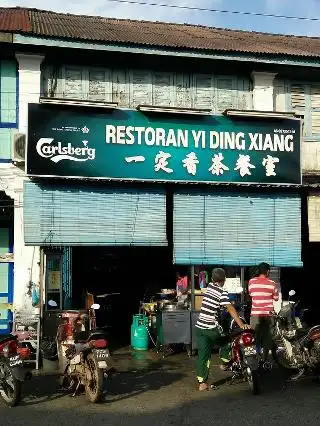 Sesetengah ruang makan teh