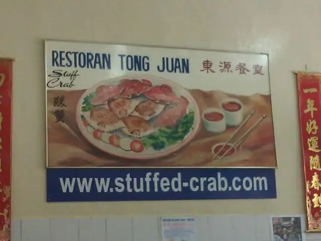 Restoran Tong Juan Seafood Food Photo 5